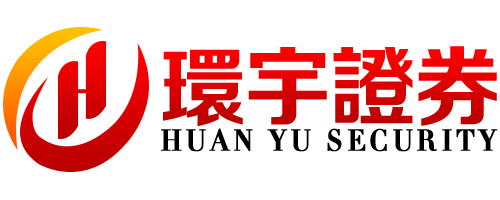 环宇证券_在线炒股配资平台_交易顺畅